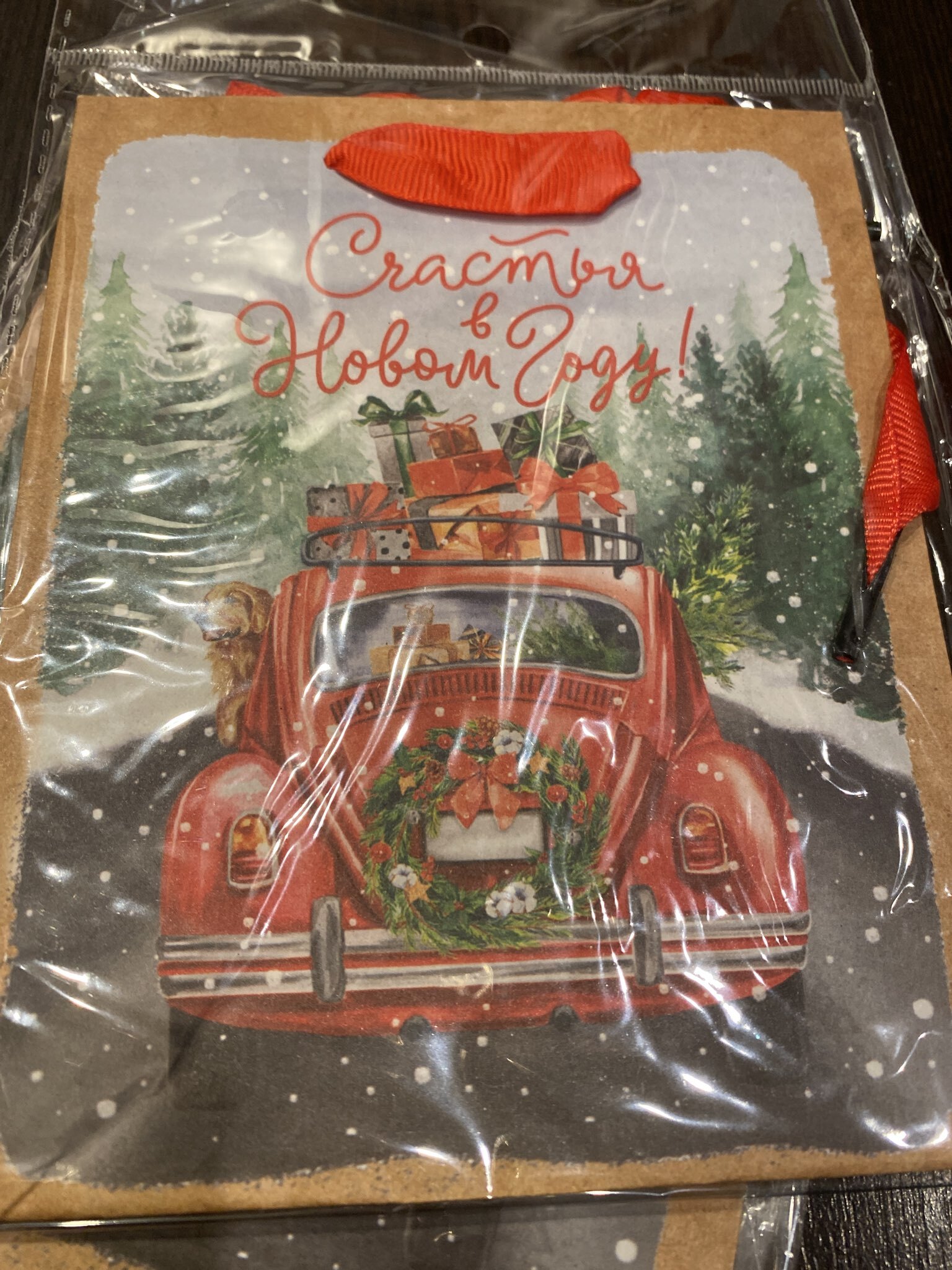 Фотография покупателя товара Пакет подарочный новогодний крафтовый «Новогодняя нежность», S 15×12×5.5 см - Фото 1