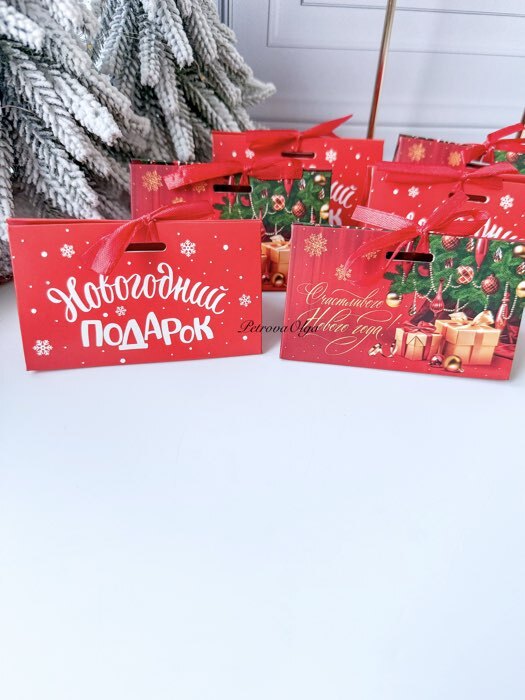 Фотография покупателя товара Бонбоньерка новогодняя «Новогодняя почта», 10×5.5×5.5 см, Новый год - Фото 1