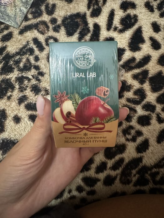 Фотография покупателя товара Бомбочка для ванны, аромат тыквенный штрудель, 40 г, Ural Lab - Фото 1