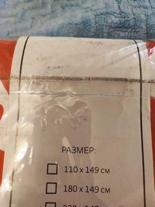 Фотография покупателя товара Скатерть «Этель» Red hearts 149×220 см, 100% хлопок, саржа 190 г/м² - Фото 1