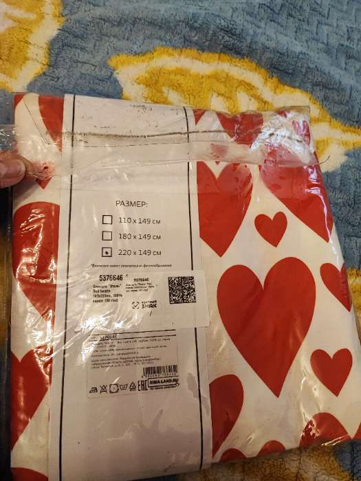Фотография покупателя товара Скатерть «Этель» Red hearts 149×220 см, 100% хлопок, саржа 190 г/м² - Фото 2