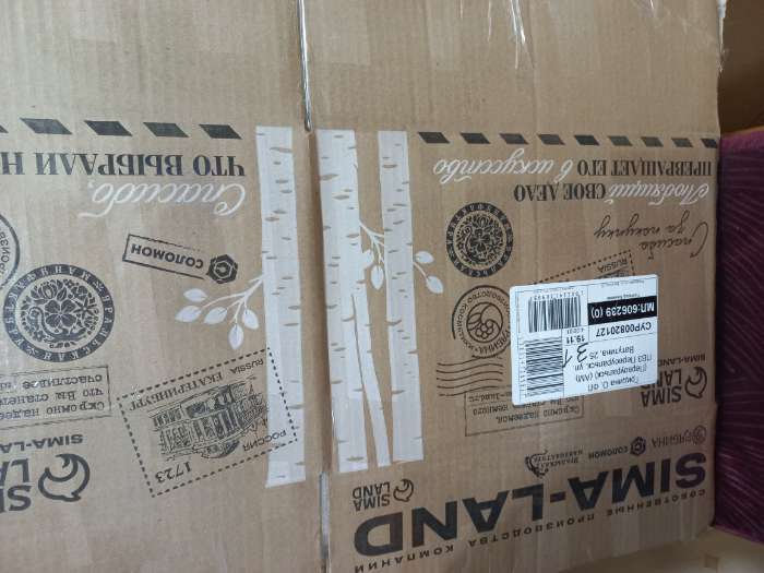 Фотография покупателя товара Календарь 2026 православный «Николай Чудотворец», А2 - Фото 4