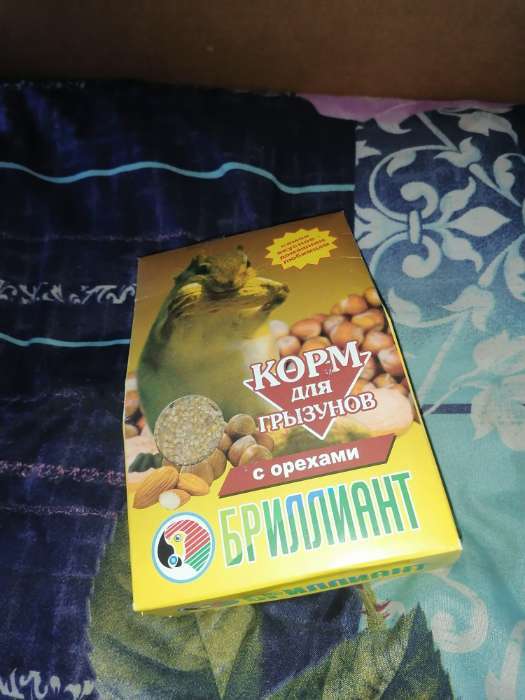 Фотография покупателя товара Корм "Бриллиант" для грызунов, с орехами, 350 г