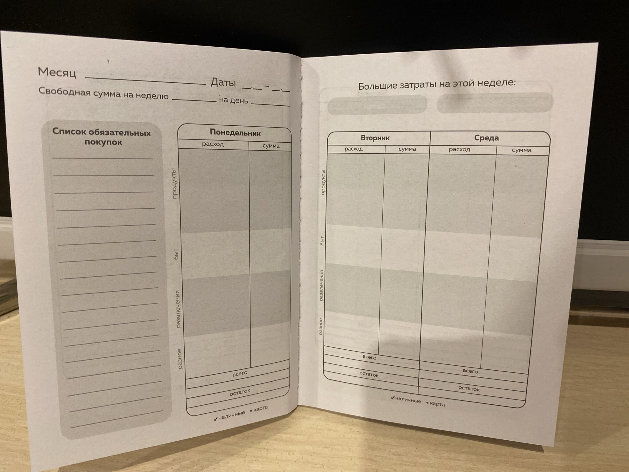 Фотография покупателя товара Блокнот для планирования финансов А6, 68 л «Котик» - Фото 2