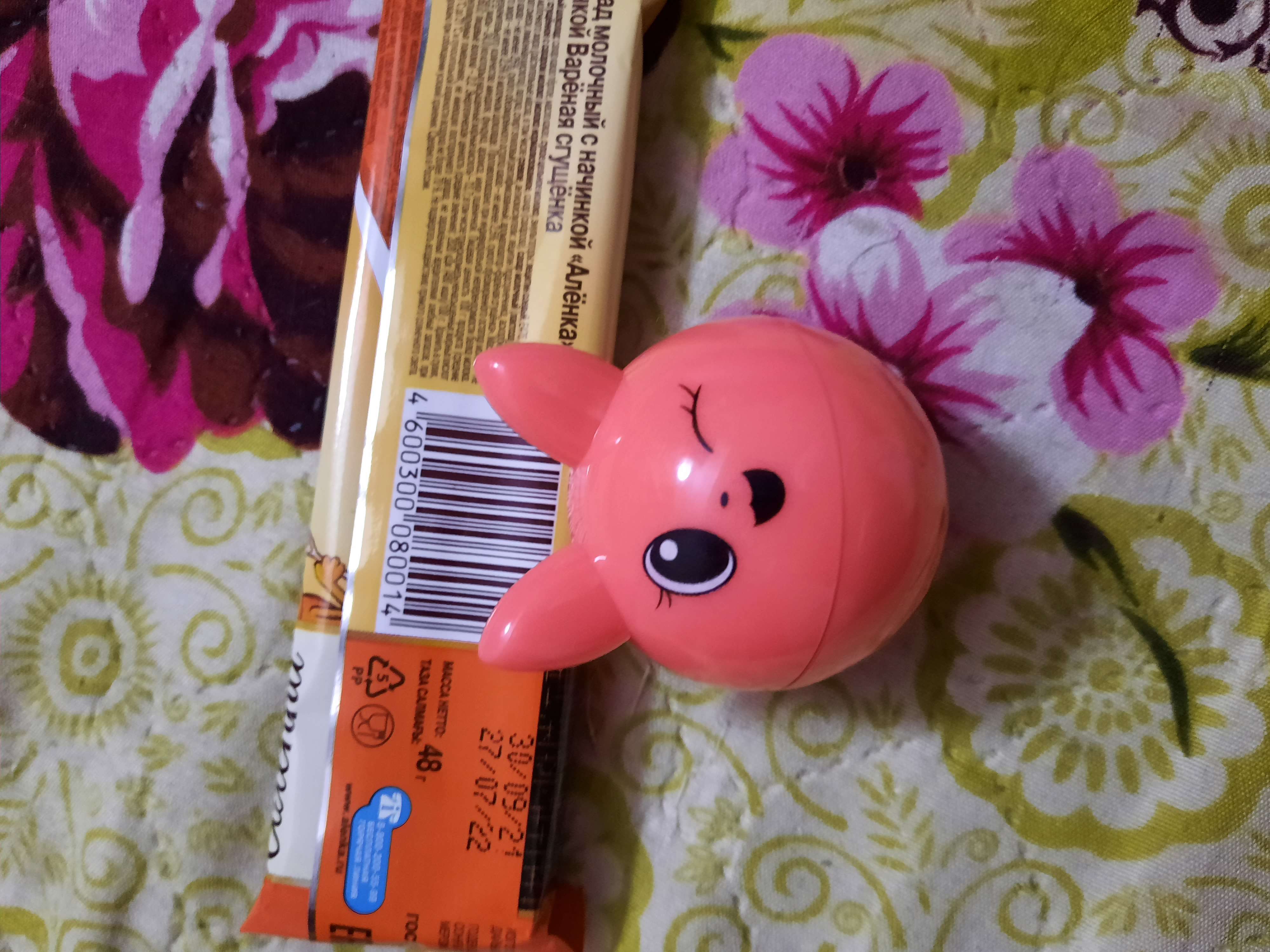 Фотография покупателя товара Блеск детский для губ «Мяу», розовый котик, аромат клубники 12 г. - Фото 2
