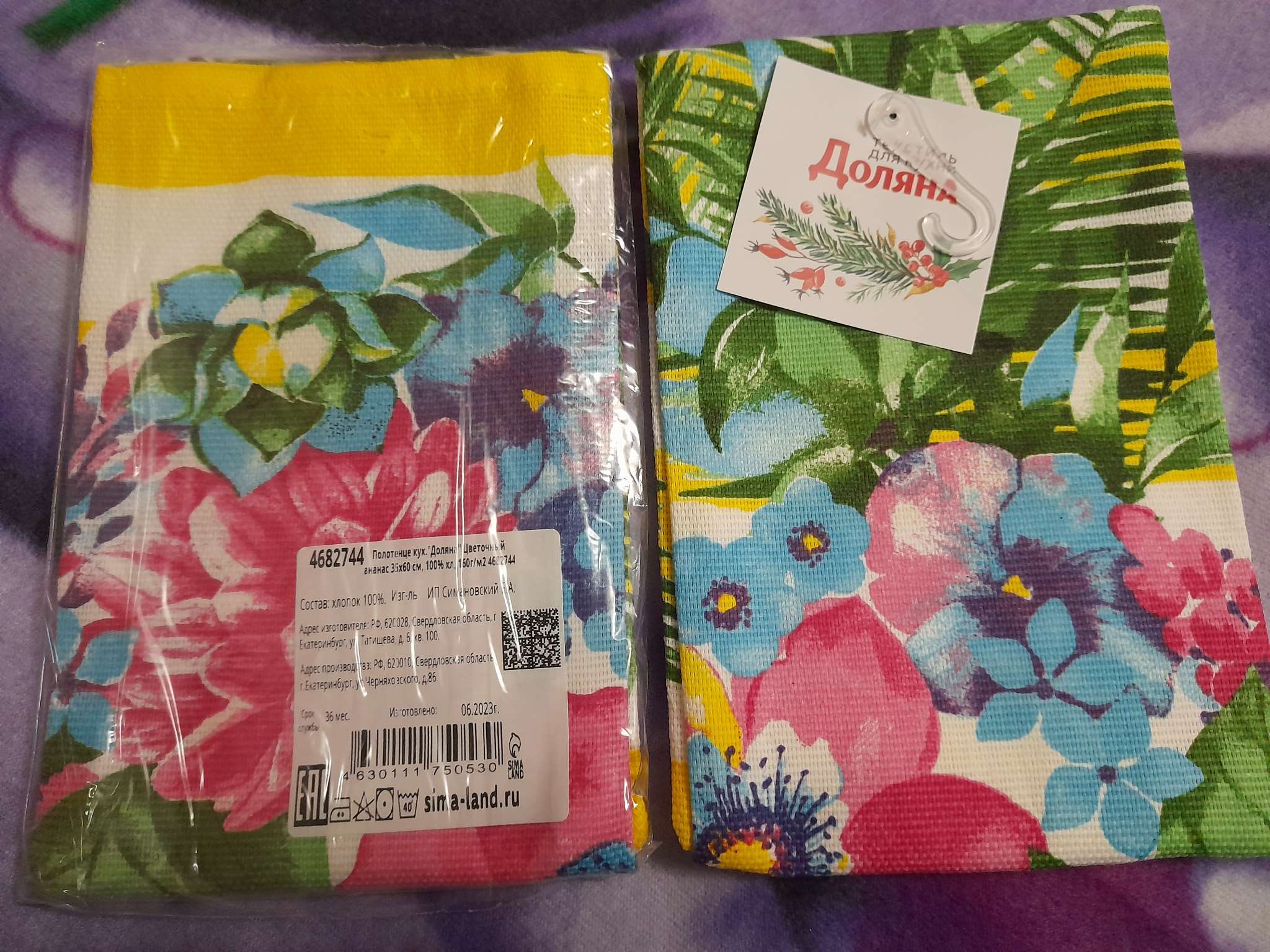 Фотография покупателя товара Кухонное полотенце «Доляна. Цветочный ананас», 35×60 см, 100% хлопок, 160 г/м² - Фото 1