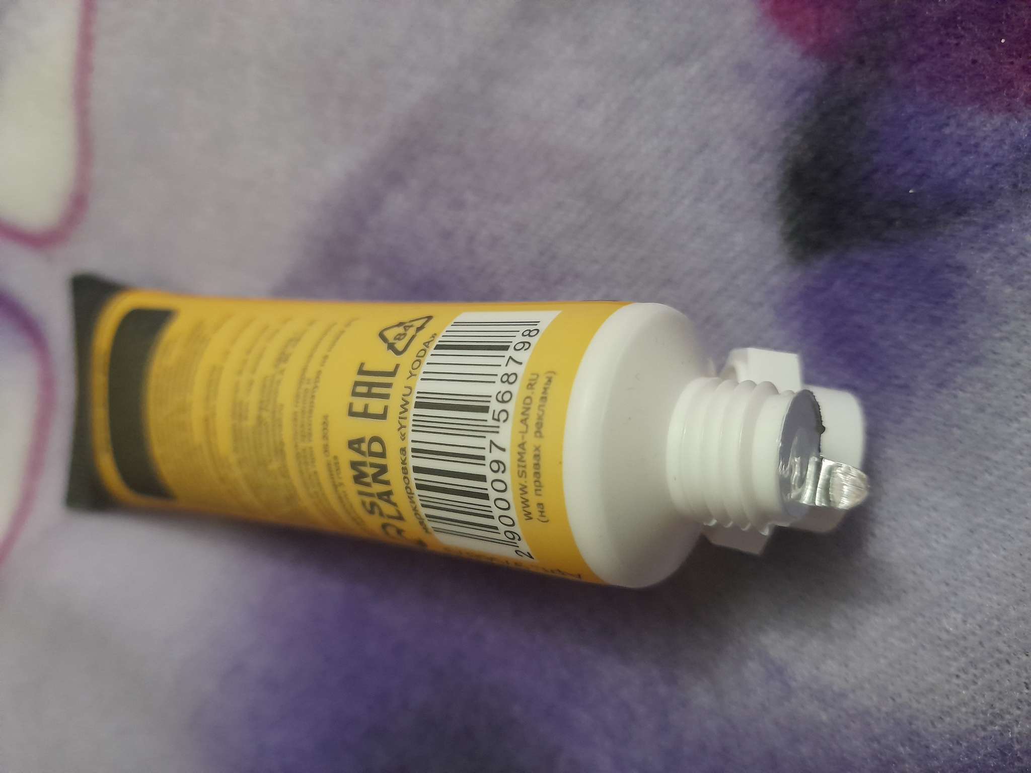 Фотография покупателя товара Крем для рук «Кофе» увлажняющий, 30 мл МИКС - Фото 2