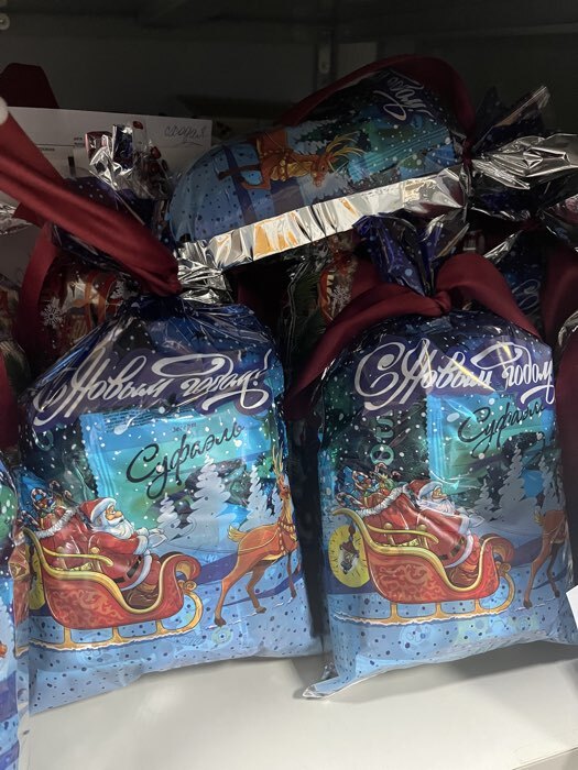 Фотография покупателя товара Пакет подарочный «Сказочный» 20×35 см - Фото 2