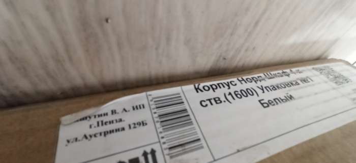 Фотография покупателя товара Шкаф двухстворчатый для одежды «Лора», 2 ящика, 2200×900×570 мм, цвет серый - Фото 18