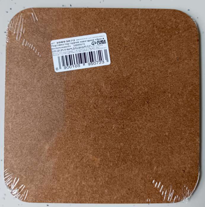 Фотография покупателя товара Подставка под горячее новогодняя «Ярких воспоминаний», 15×15 см - Фото 4