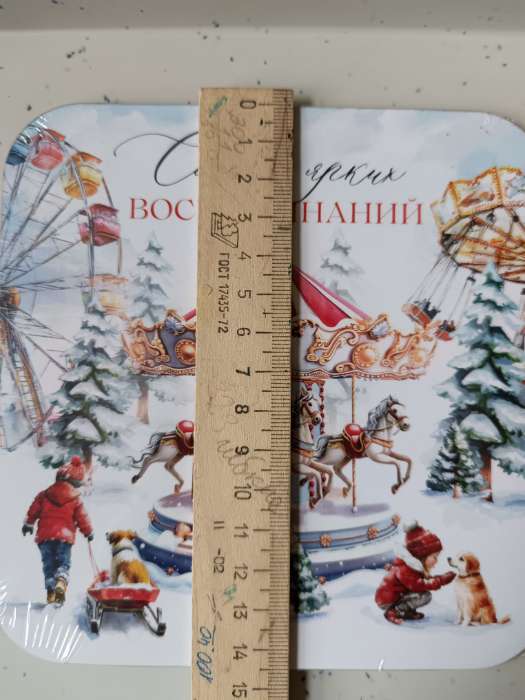 Фотография покупателя товара Подставка под горячее новогодняя «Ярких воспоминаний», 15×15 см - Фото 5