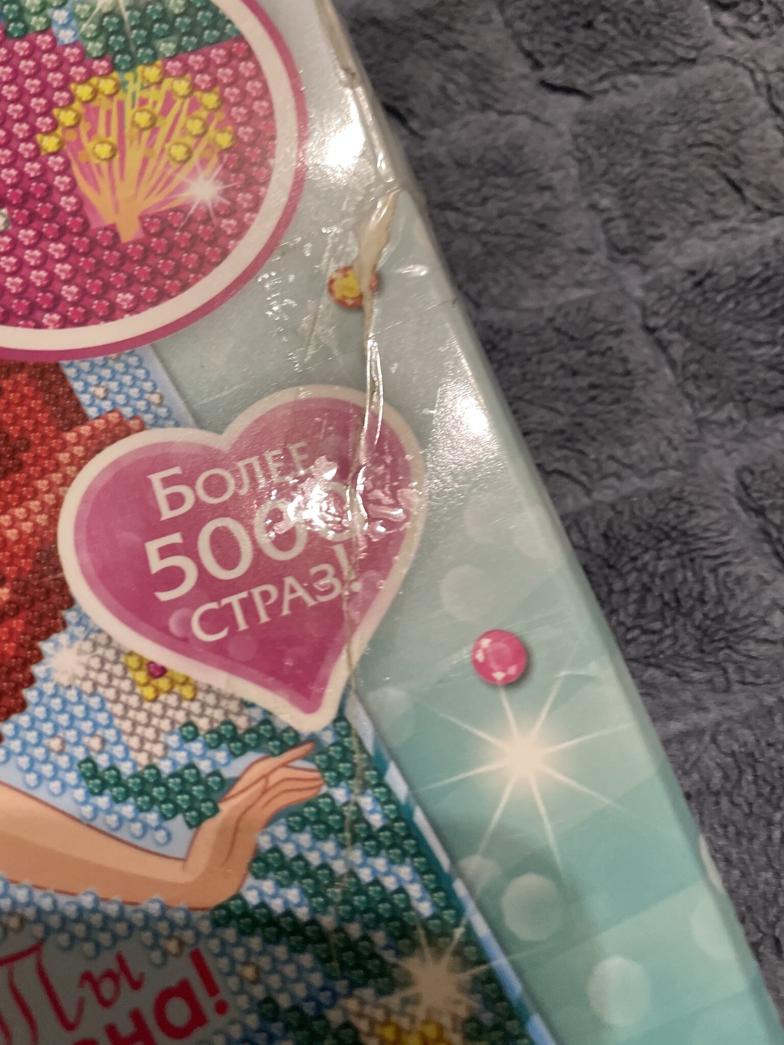 Фотография покупателя товара УЦЕНКА Алмазная мозаика для детей, 20×25 см «Ты чудесна!», Принцессы - Фото 6