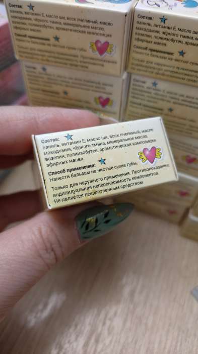 Фотография покупателя товара Бальзам для губ «Клубника», 10 г - Фото 2