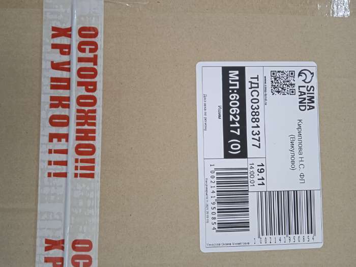 Фотография покупателя товара Папка-регистратор А4, 75 мм, «Доступный офис», картон, без покрытия, эконом - Фото 2