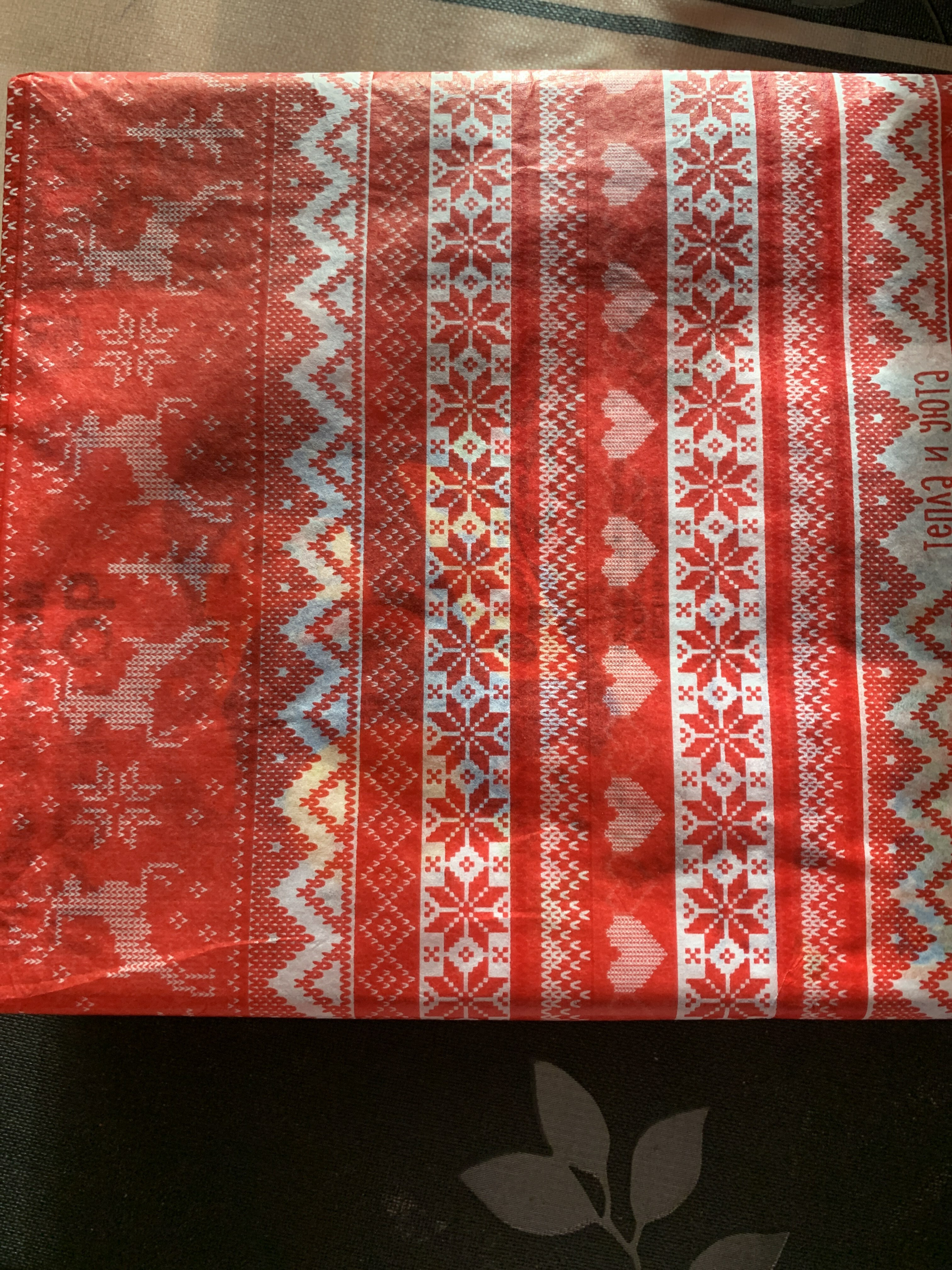 Фотография покупателя товара Бумага упаковочная тишью «Уюта и тепла», 50 × 66 см