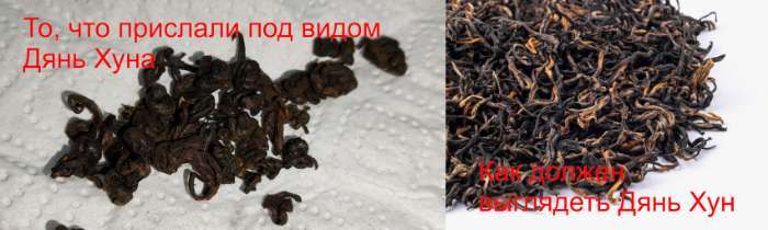 Фотография покупателя товара Чай чёрный китайский «Дянь Хун», 2023 г, 100 г - Фото 43