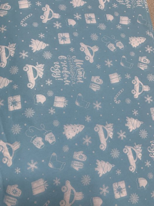 Фотография покупателя товара Упаковочная бумага тишью «С Новым годом», 50×70 см - Фото 2