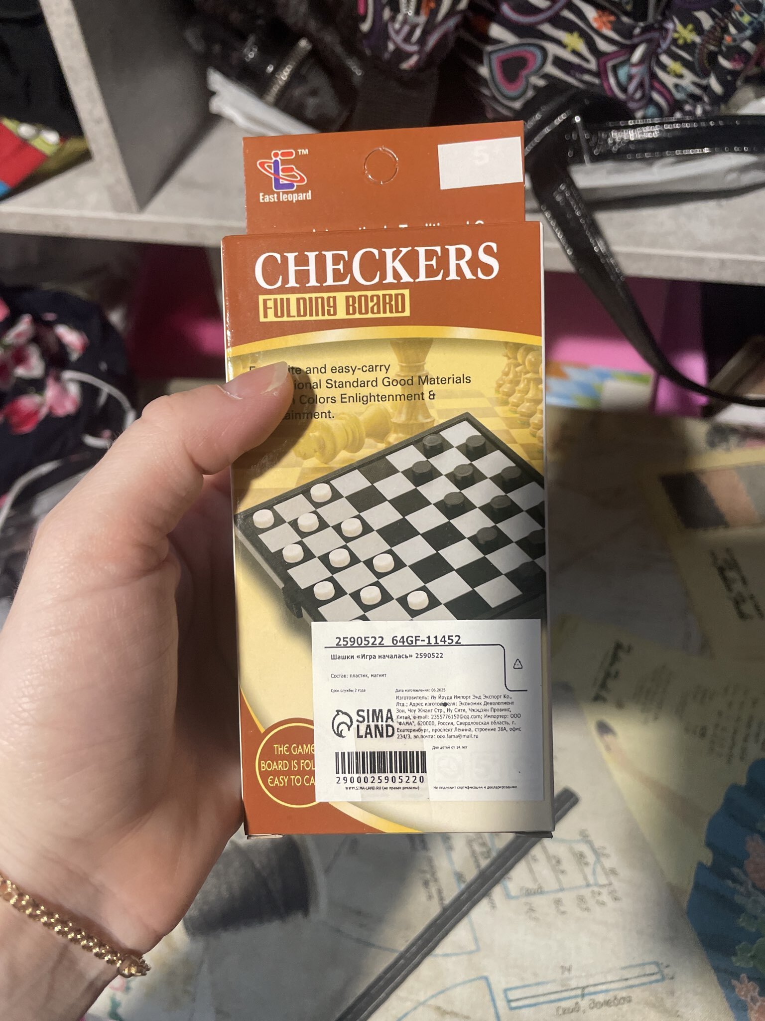 Фотография покупателя товара Шашки классические «Игра началась», магнитные, компактные 13×13 см - Фото 8