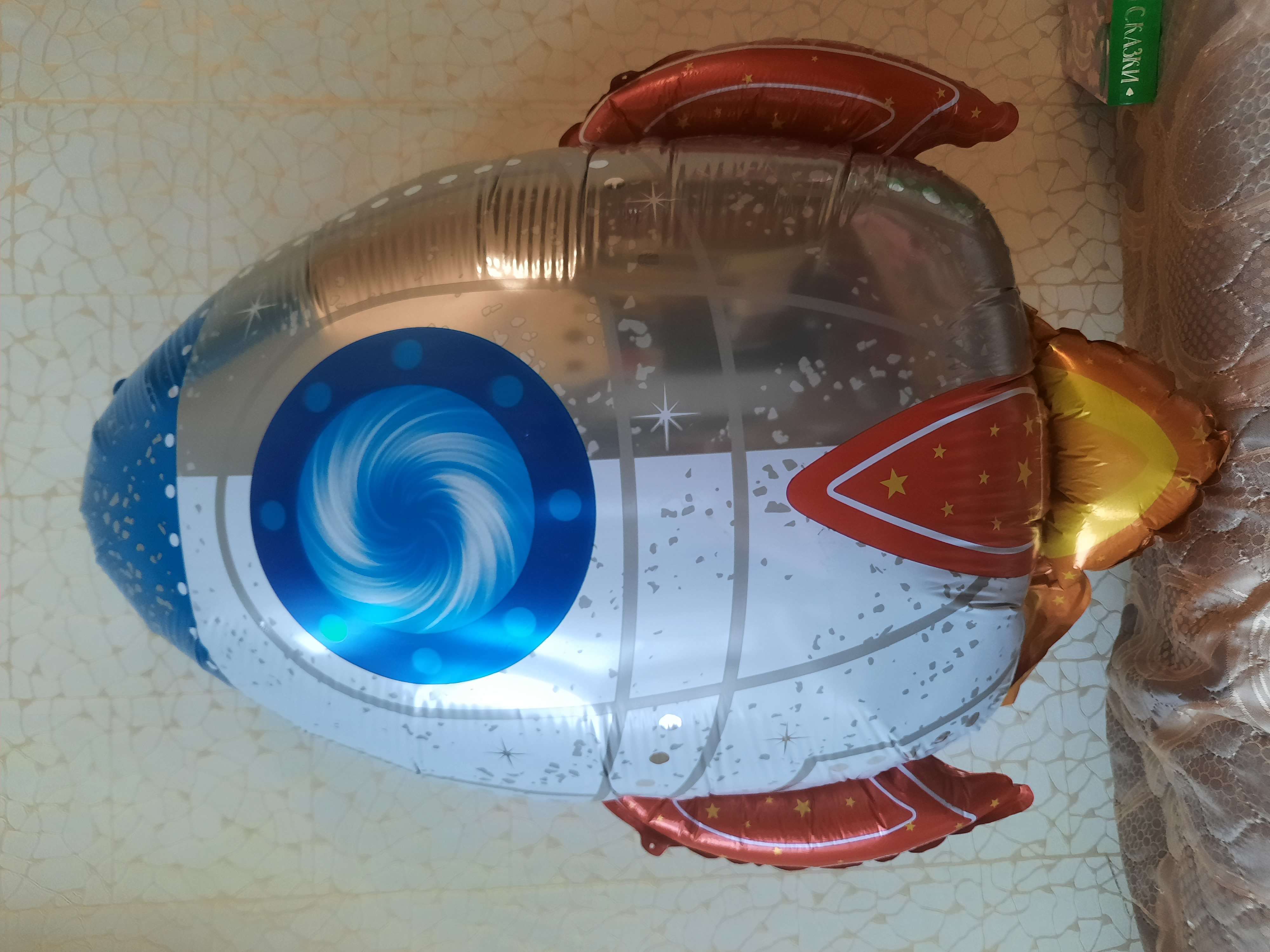 Фотография покупателя товара Букет из шаров «Ракета», фольга, латекс, набор 7 шт. - Фото 4