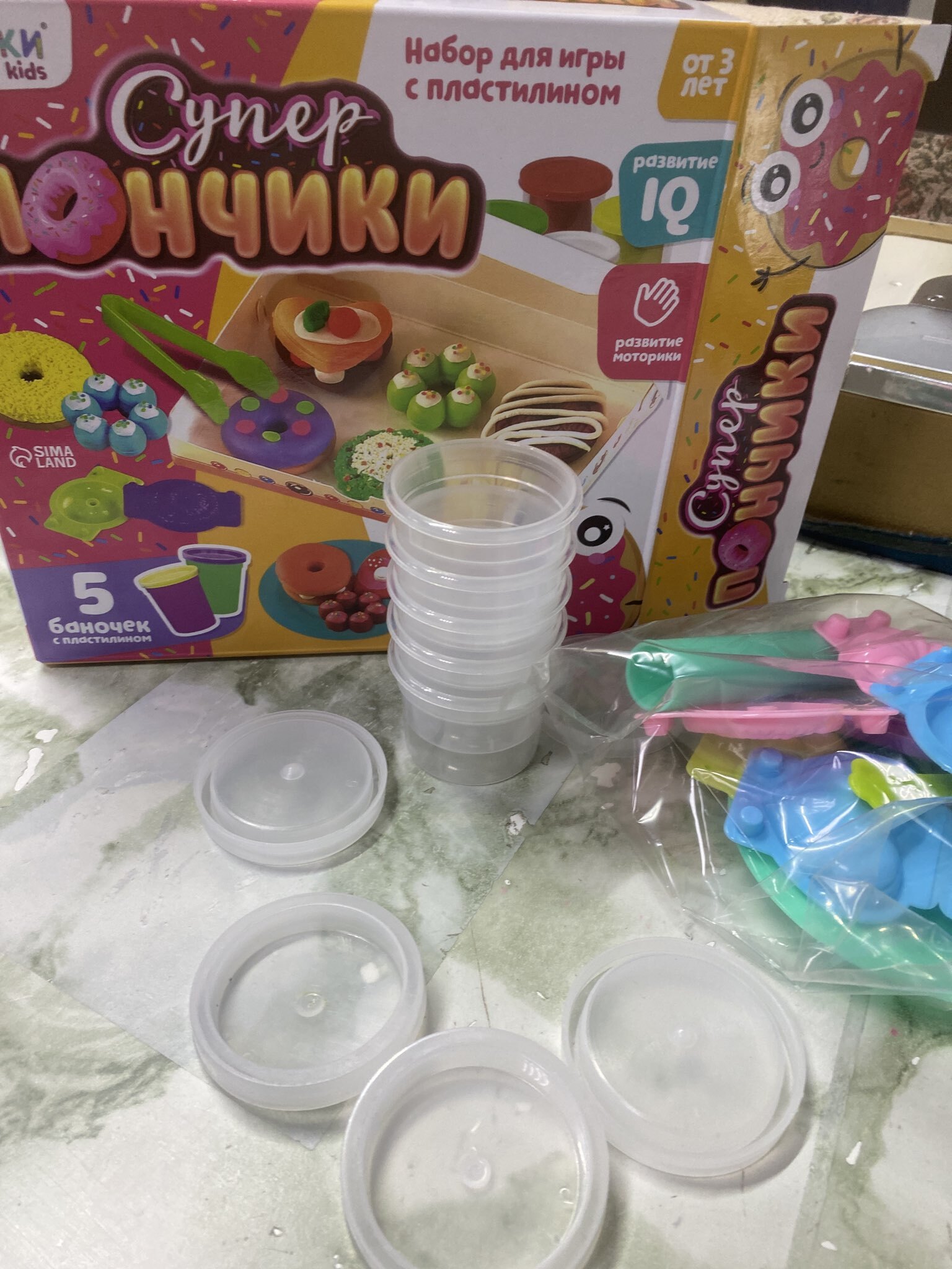 Фотография покупателя товара УЦЕНКА Набор для игры с пластилином «Суперпончики», (без пластилина) - Фото 23