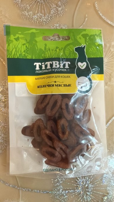 Фотография покупателя товара Колечки мясные TitBit для кошек, из говядины, 40 г - Фото 1