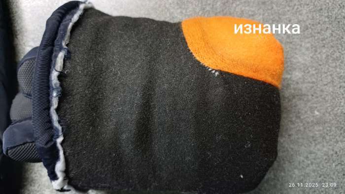 Фотография покупателя товара Перчатки женские MINAKU: Hello, winter!, с утеплителем, тёмно-синие, размер 24 см - Фото 2