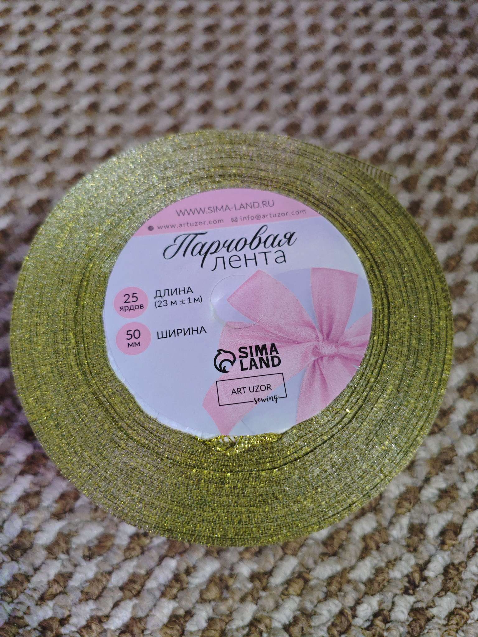 Фотография покупателя товара Лента парчовая, 20 мм, 23±1 м, цвет золотой - Фото 2