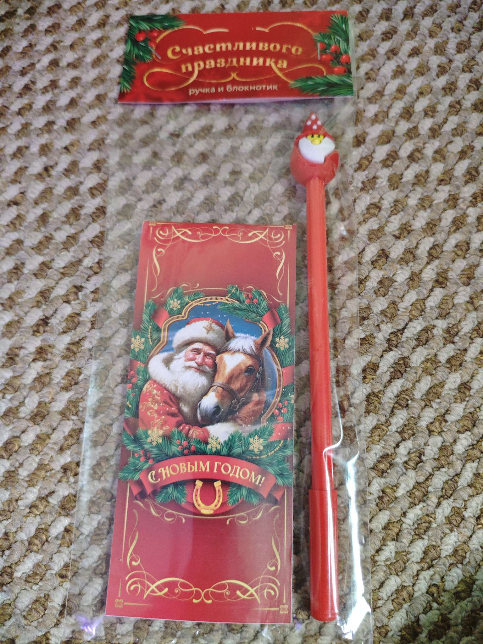 Фотография покупателя товара Подарочный набор новогодний, блокнот и фигурная ручка «Счастливого праздника» - Фото 7