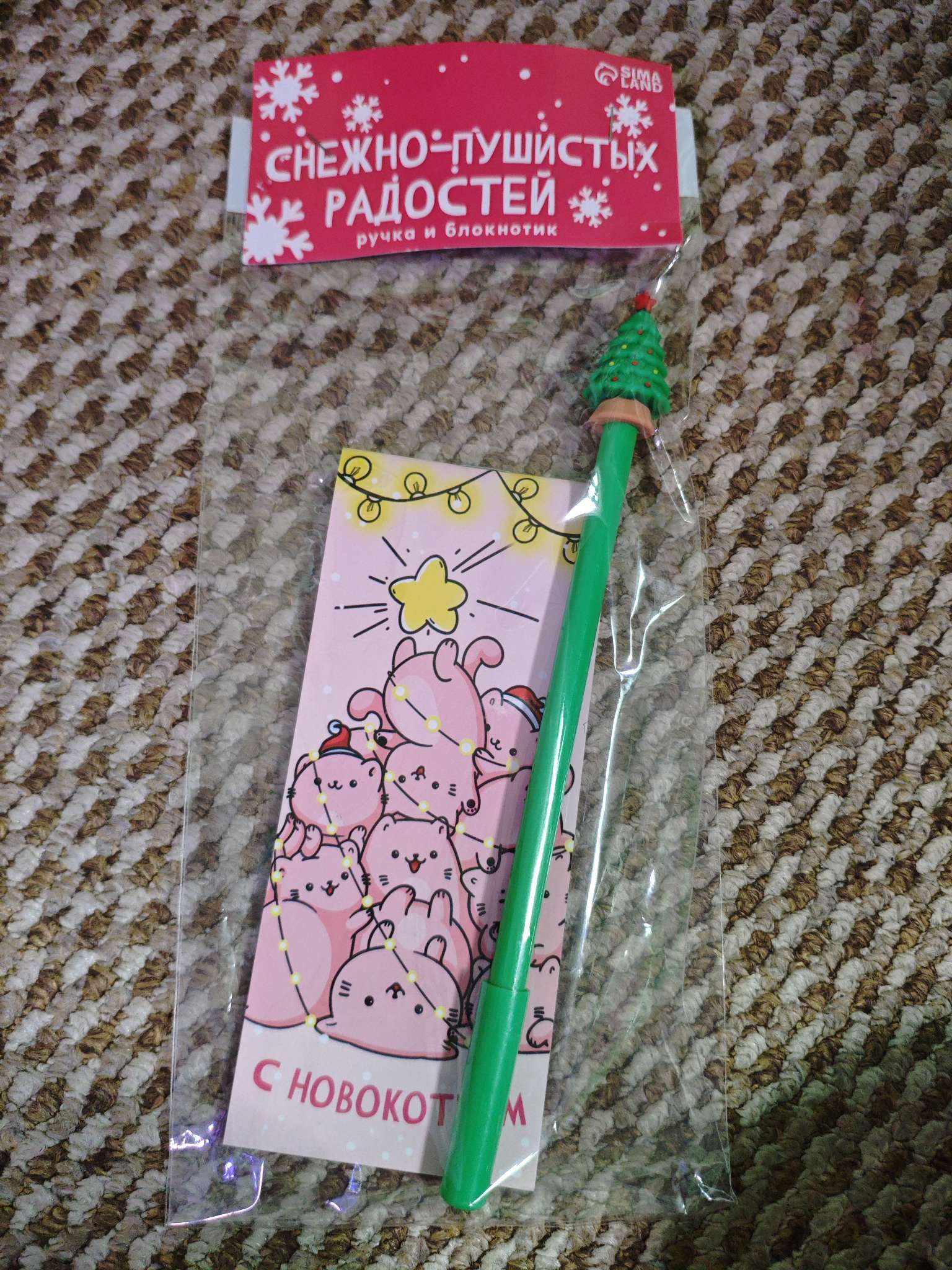 Фотография покупателя товара Подарочный набор новогодний, блокнот и фигурная ручка «Счастливого праздника» - Фото 6