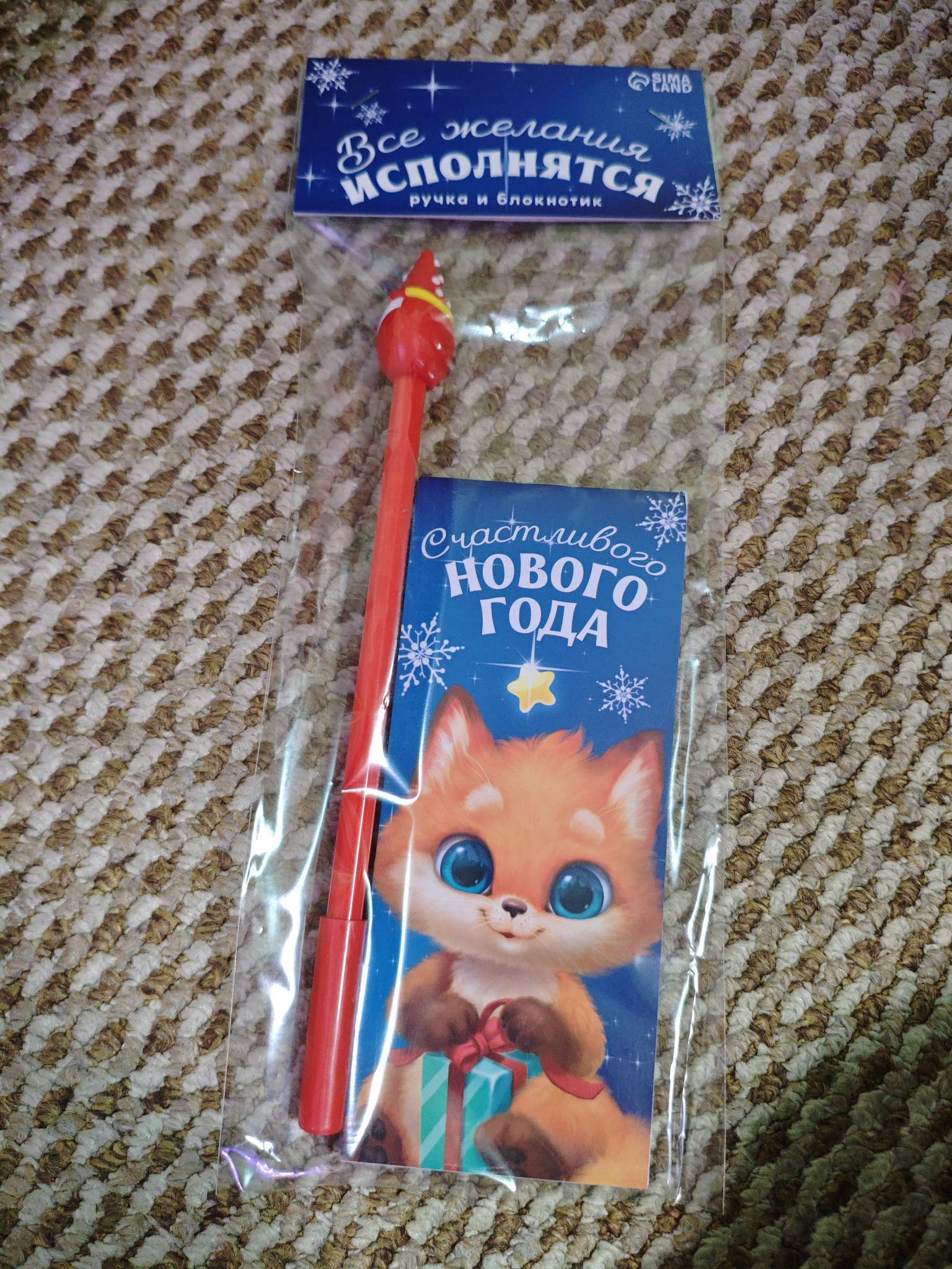 Фотография покупателя товара Подарочный набор новогодний, блокнот и фигурная ручка «Счастливого праздника» - Фото 5