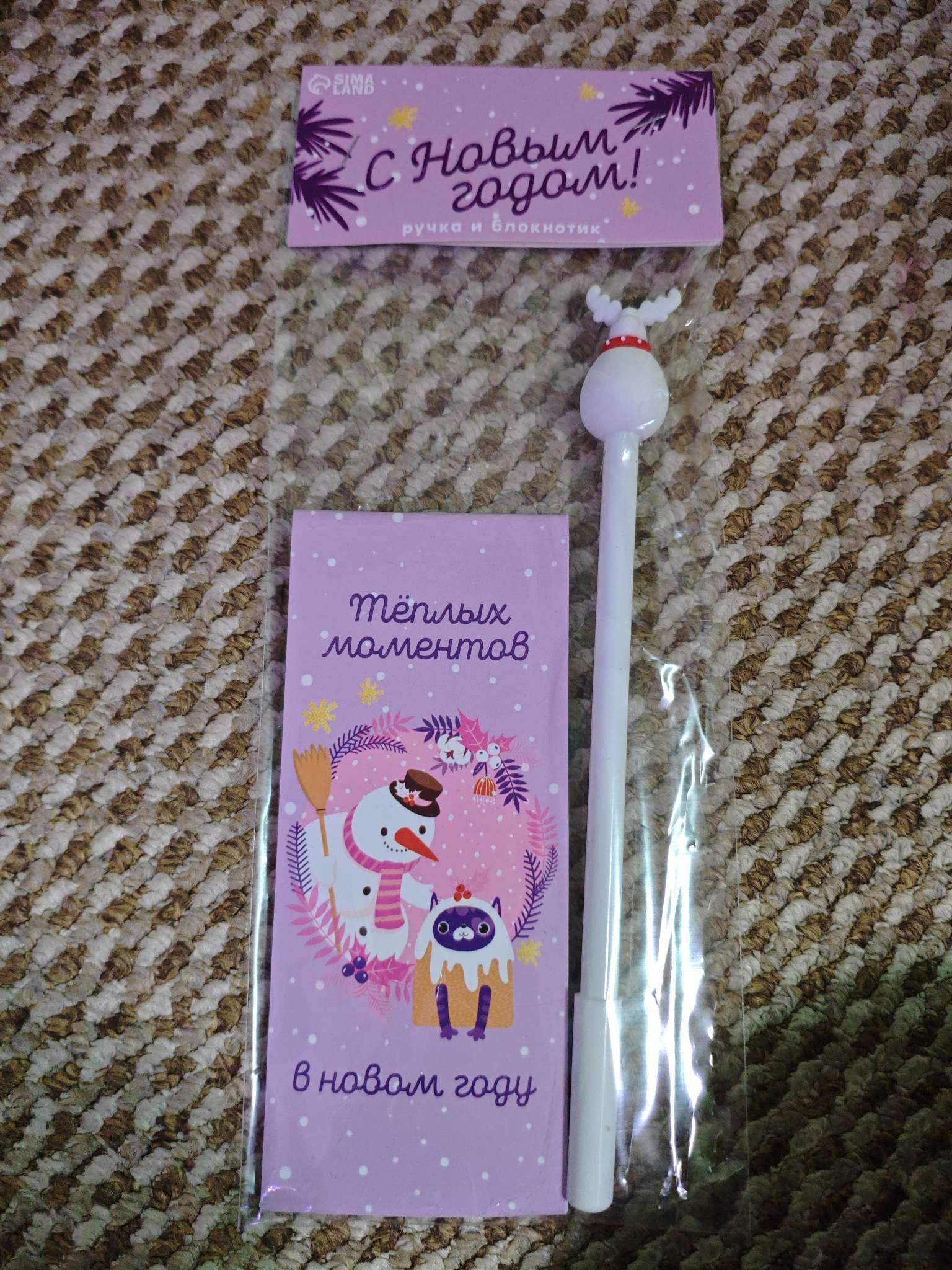 Фотография покупателя товара Подарочный набор новогодний, блокнот и фигурная ручка «Счастливого праздника» - Фото 4