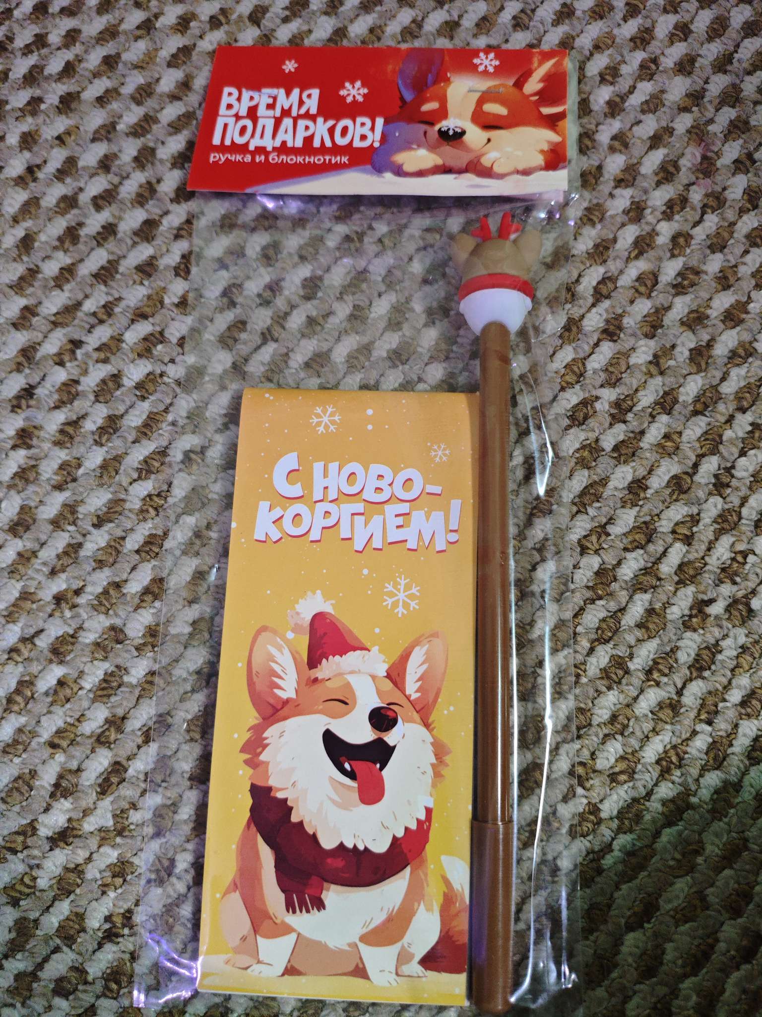 Фотография покупателя товара Подарочный набор новогодний, блокнот и фигурная ручка «Счастливого праздника» - Фото 3
