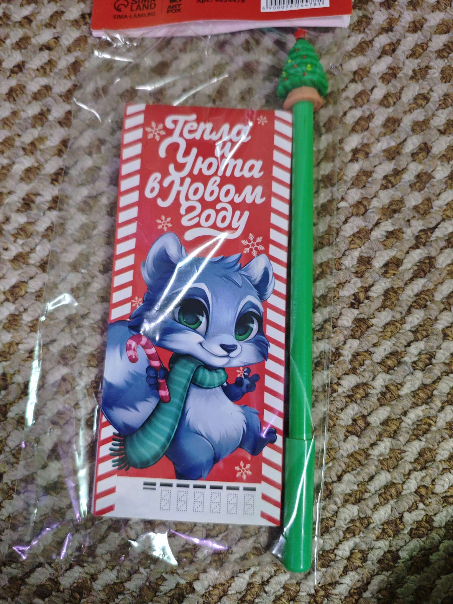 Фотография покупателя товара Подарочный набор новогодний, блокнот и фигурная ручка «Счастливого праздника» - Фото 1