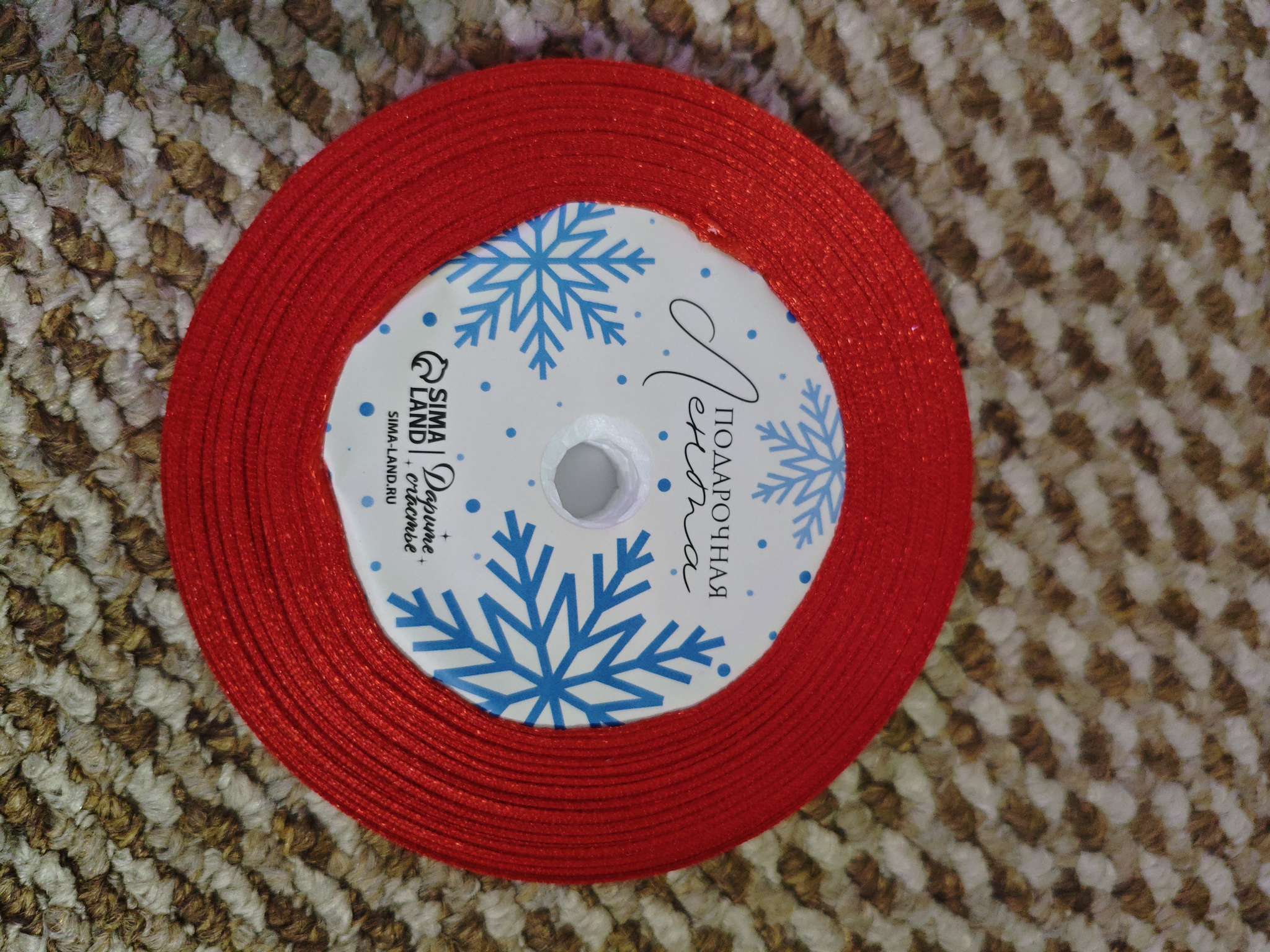 Фотография покупателя товара Лента атласная «С Новым годом», 15 мм, 23±1 м, красная - Фото 2