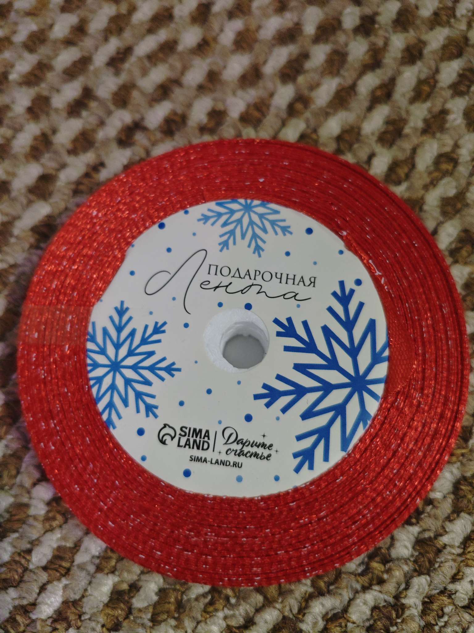 Фотография покупателя товара Лента атласная «Снежинки», 15 мм, 23±1 м, красная - Фото 1