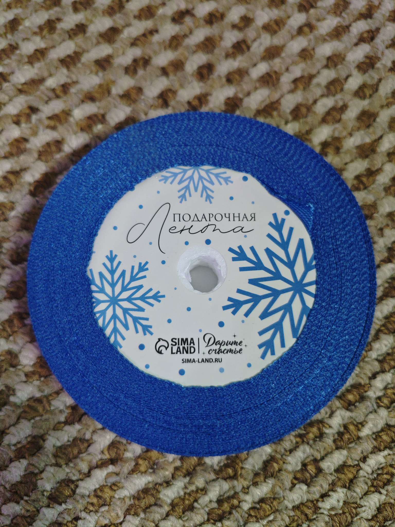 Фотография покупателя товара Лента атласная «С Новым годом», 15 мм, 23±1 м, синяя - Фото 5