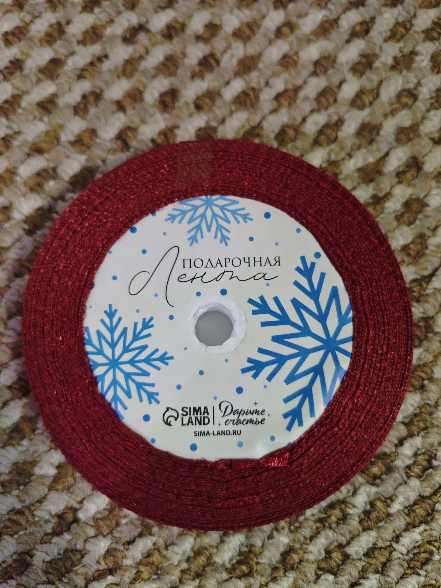 Фотография покупателя товара Лента атласная «С Новым годом», 15 мм, 23±1 м, синяя - Фото 1