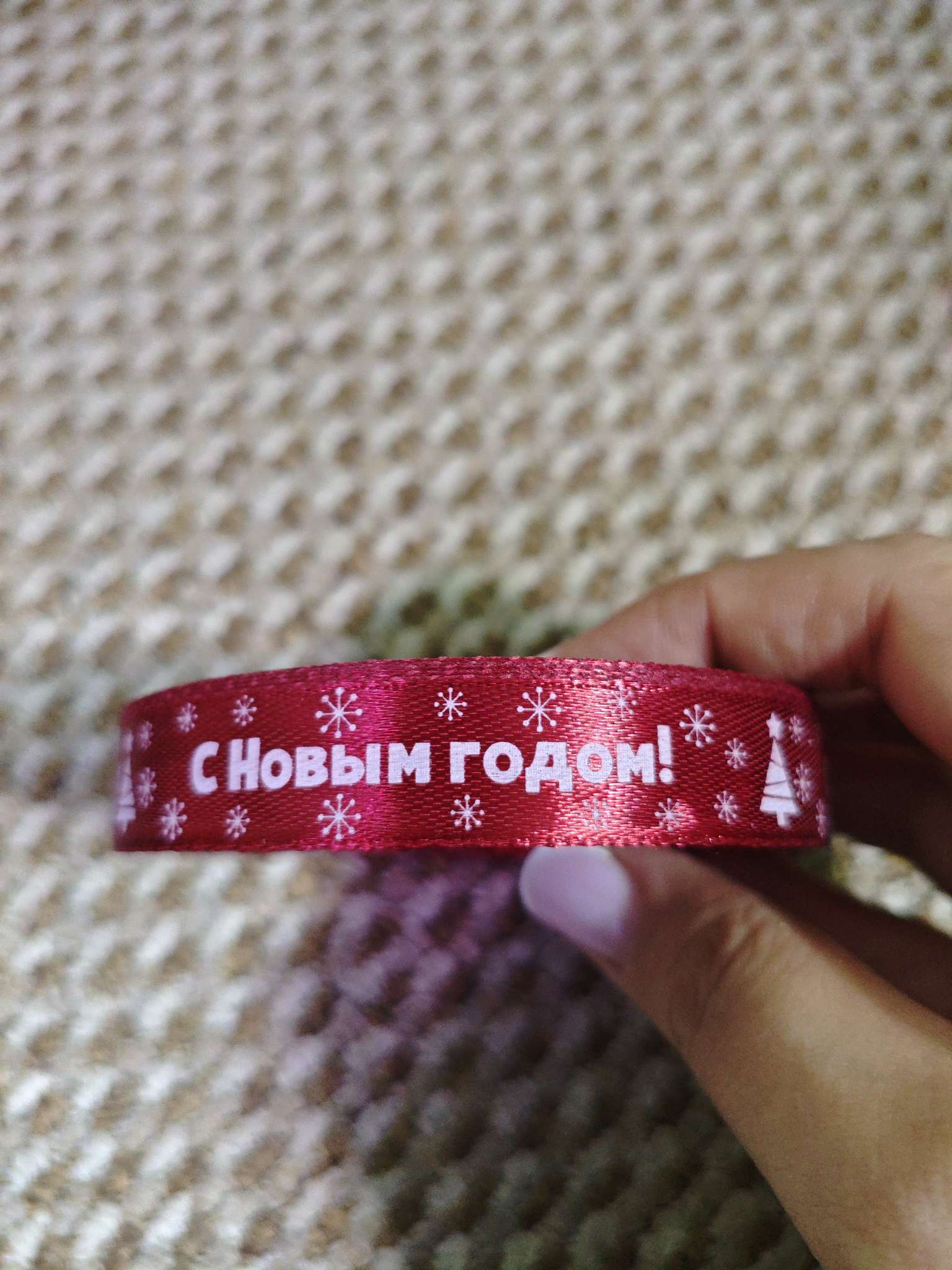 Фотография покупателя товара Лента атласная «С Новым годом», 15 мм, 23±1 м, синяя - Фото 3