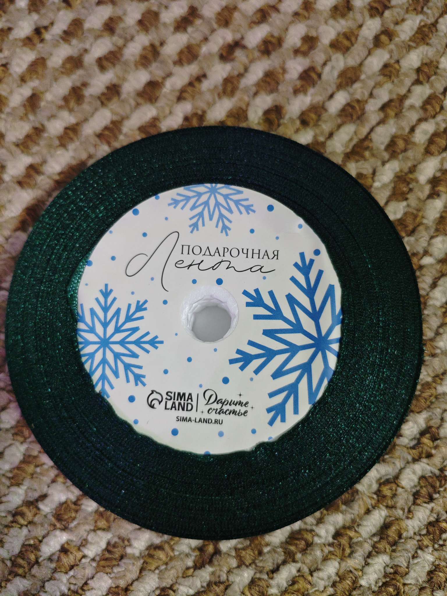 Фотография покупателя товара Лента атласная «Олени», 15 мм, 23±1 м, зелёная - Фото 1