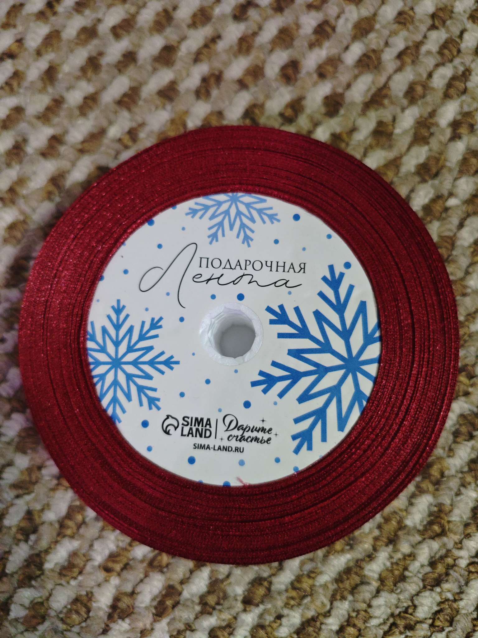 Фотография покупателя товара Лента атласная «Новогодняя почта», 25 мм, 23±1 м, бордовая - Фото 1