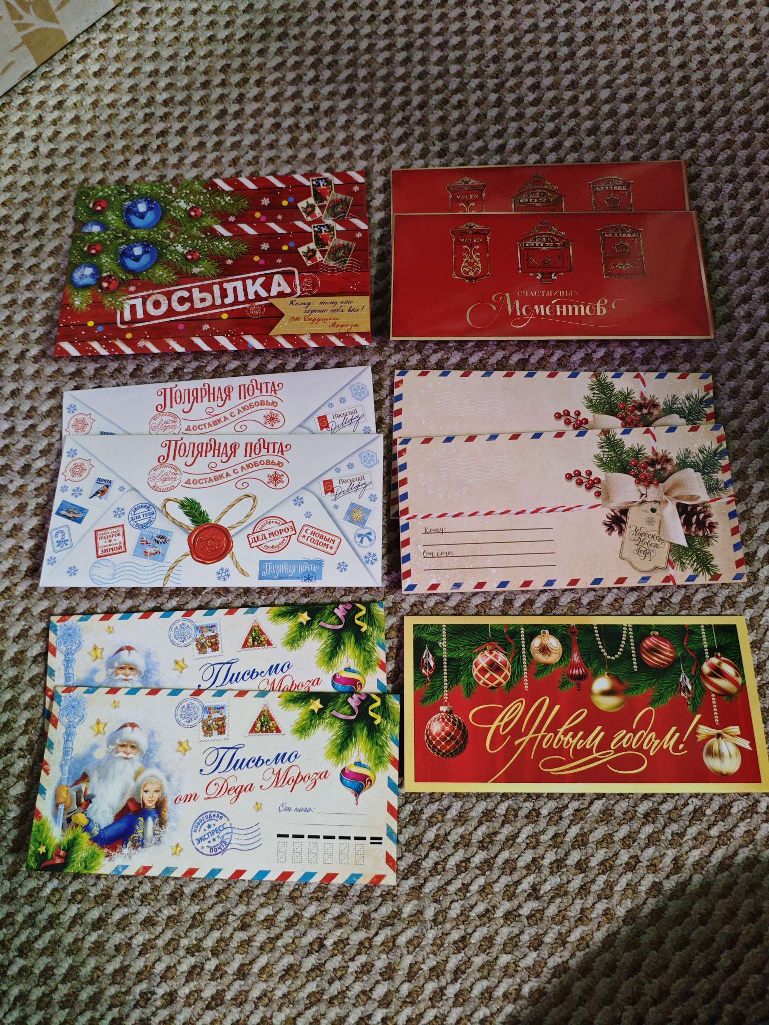 Фотография покупателя товара Набор конвертов для денег «Новогодние», 15 штук, 16.5×8 см - Фото 1