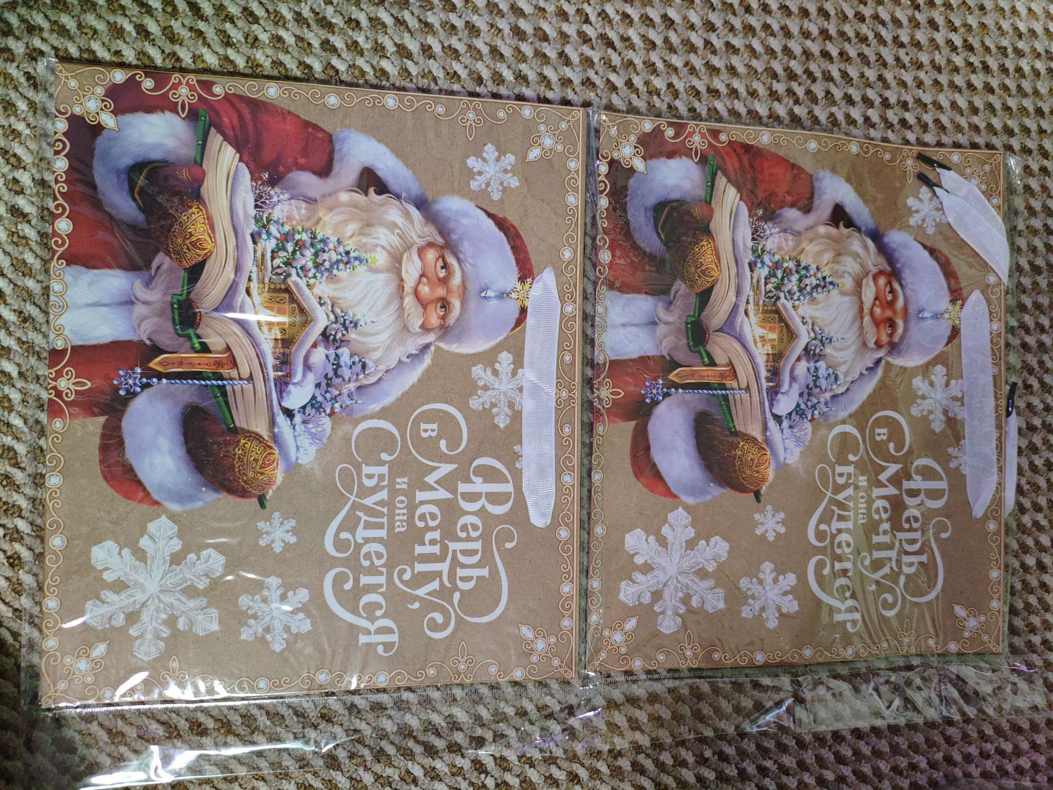 Фотография покупателя товара Пакет подарочный новогодний крафтовый «Мечты сбываются», ML 23×27×11.5 см - Фото 9