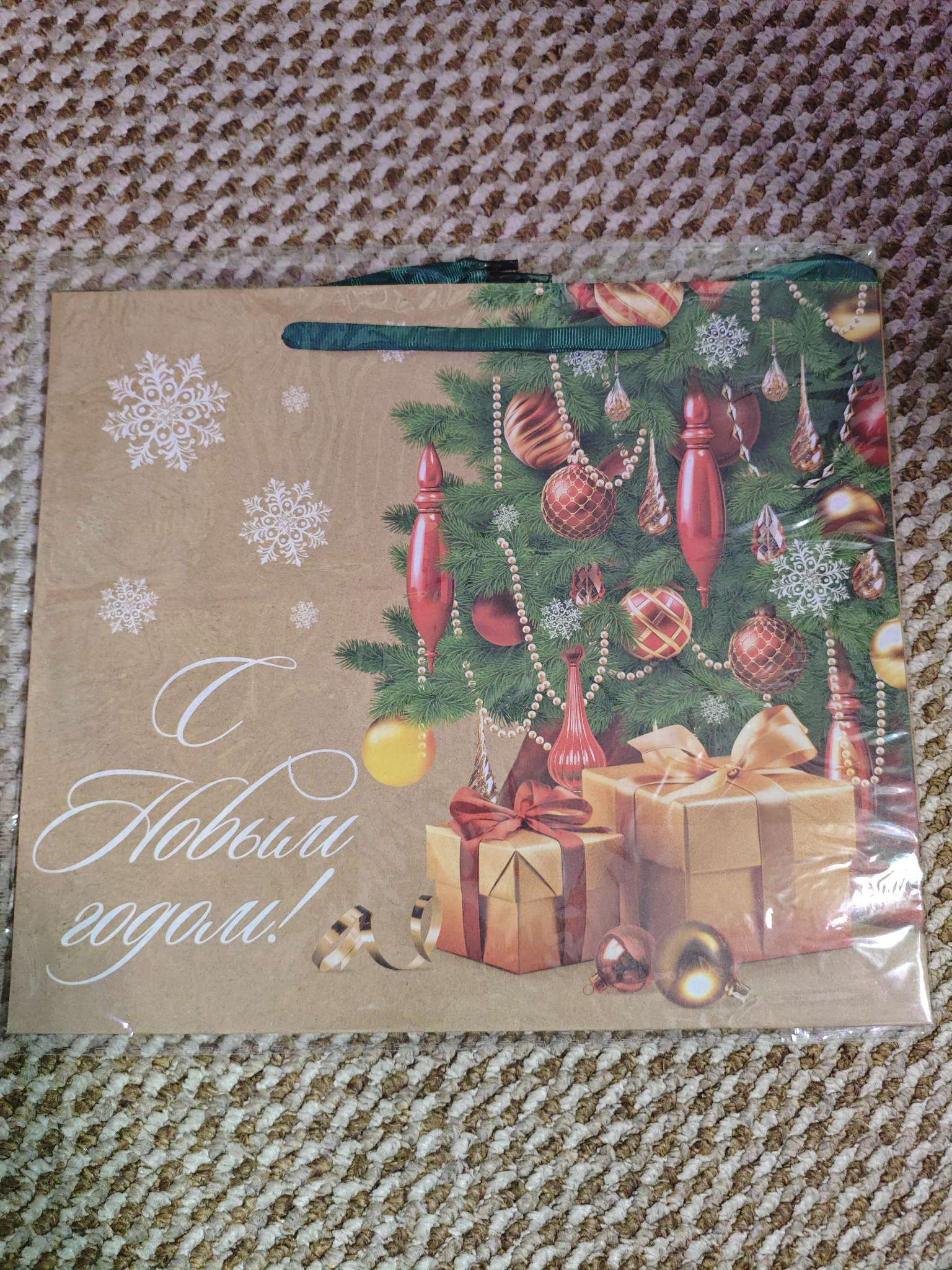 Фотография покупателя товара Пакет подарочный новогодний крафтовый «Мечты сбываются», ML 23×27×11.5 см - Фото 7