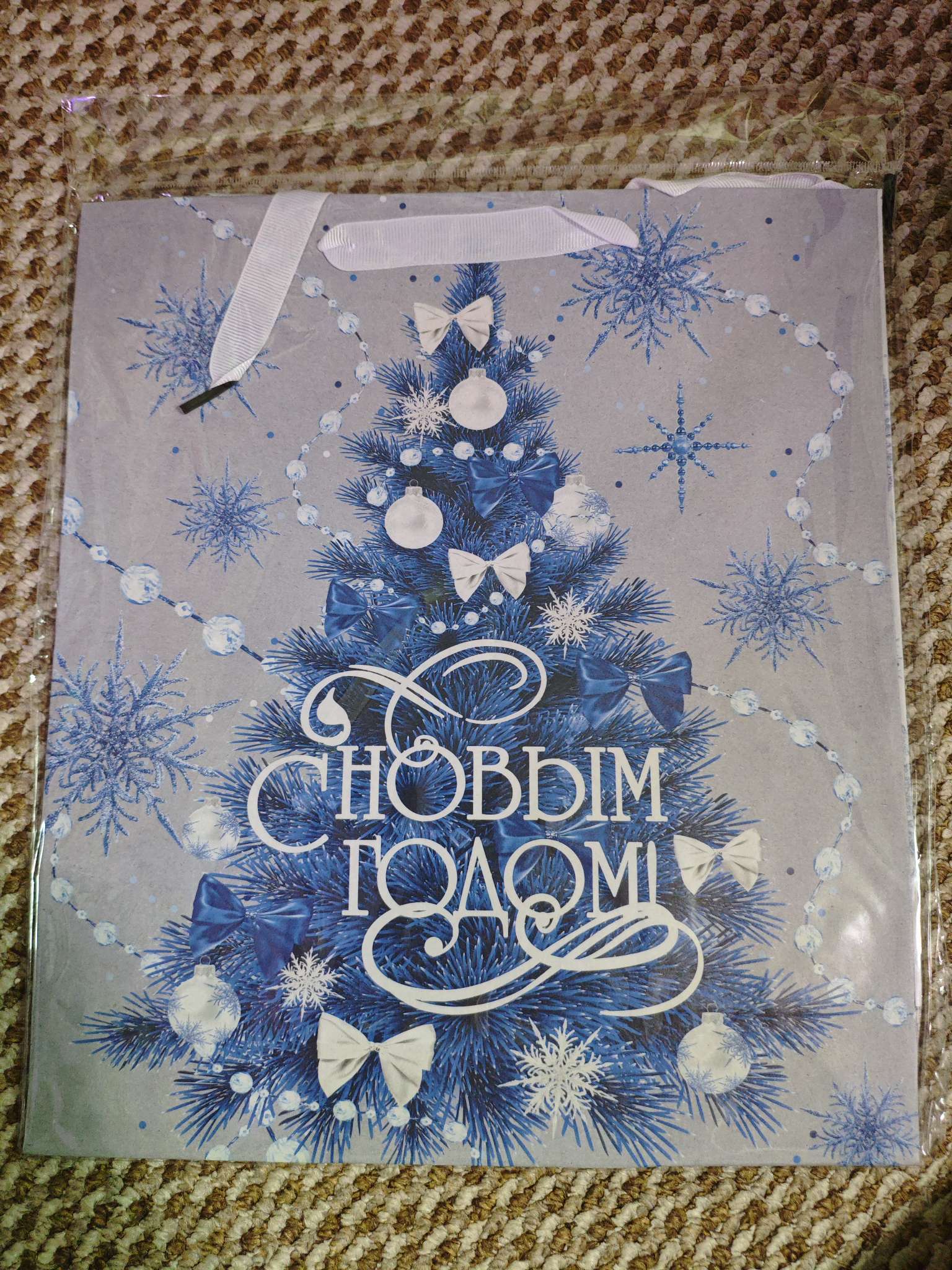 Фотография покупателя товара Пакет подарочный новогодний крафтовый «Счастье», M 26×30×9 см - Фото 2