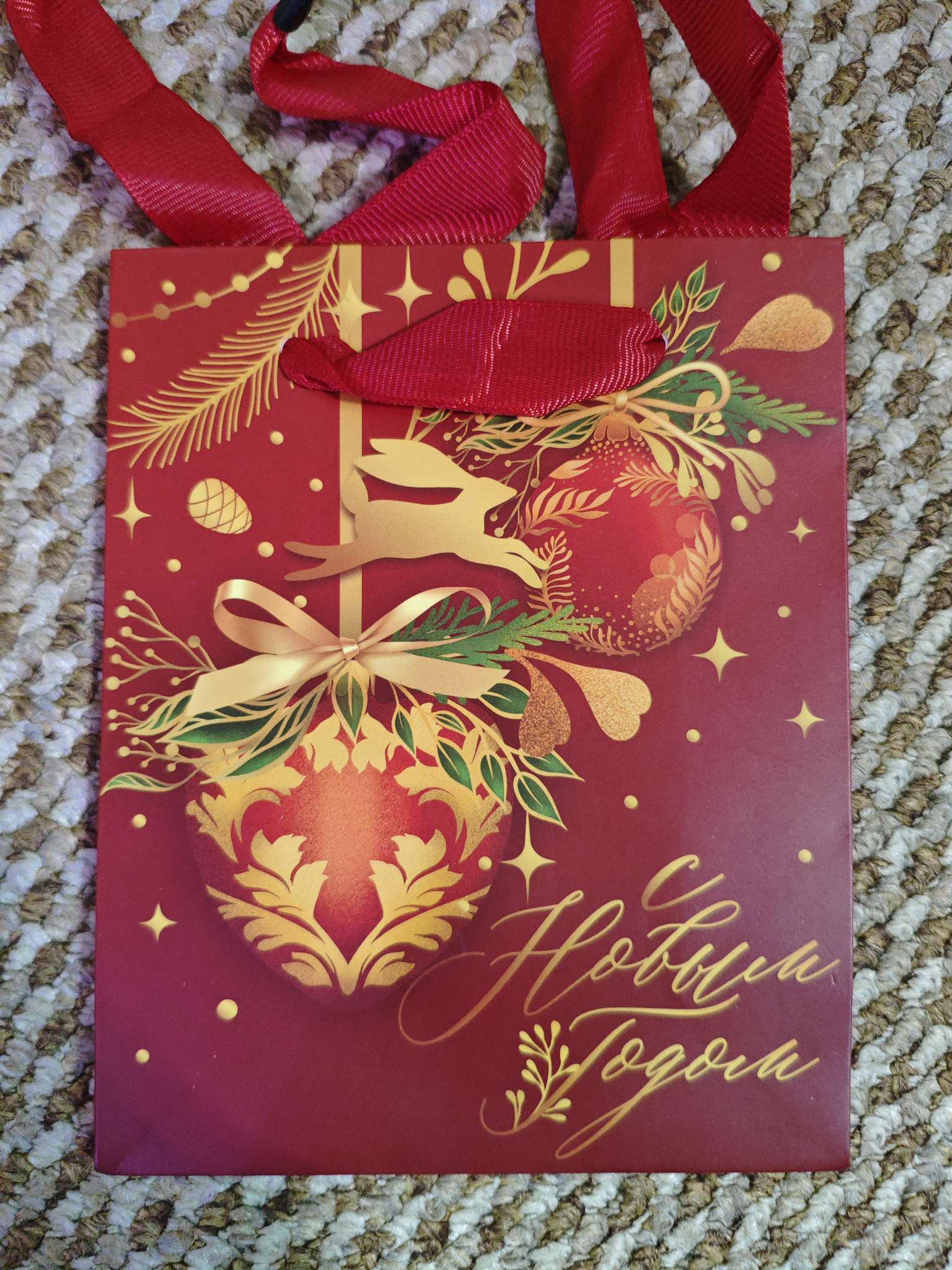 Фотография покупателя товара Набор пакетов подарочных «С Новым годом!», 4 шт., 15×12×5.5 см - Фото 2