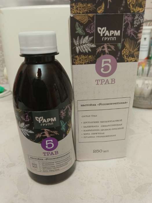 Фотография покупателя товара Настойка «5 трав. Успокоительная», 250 мл - Фото 1