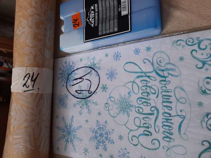 Фотография покупателя товара Наклейки на окна многоразовые «Волшебного Нового года», 50×70 см - Фото 127