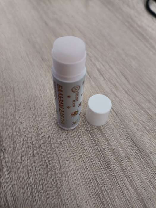 Фотография покупателя товара Бальзам для губ новогодний с ароматом мандарина - Фото 1