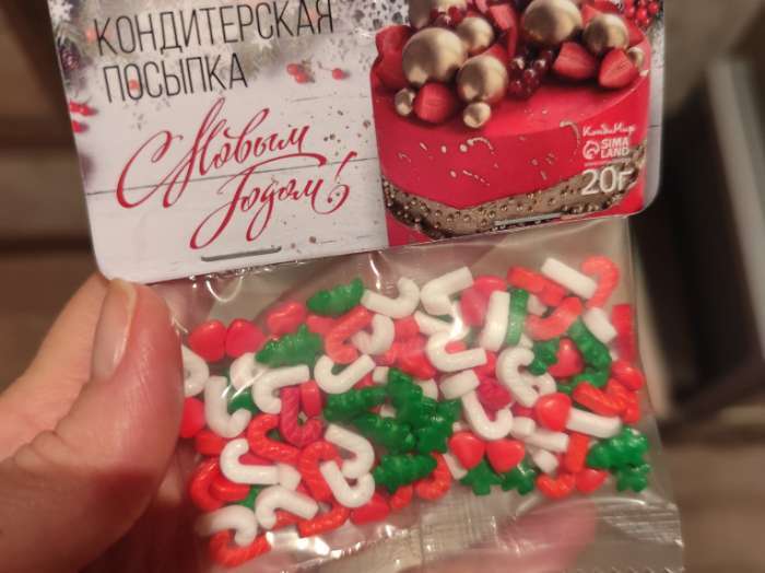 Фотография покупателя товара Кондитерская посыпка «Новый год к нам мчится», 20 г - Фото 1