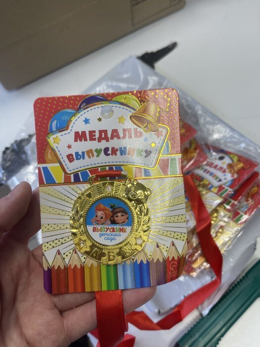 Фотография покупателя товара Медаль детская на выпускной «Выпускник детского сада», на ленте, золото, металл, d=5.5 см - Фото 1